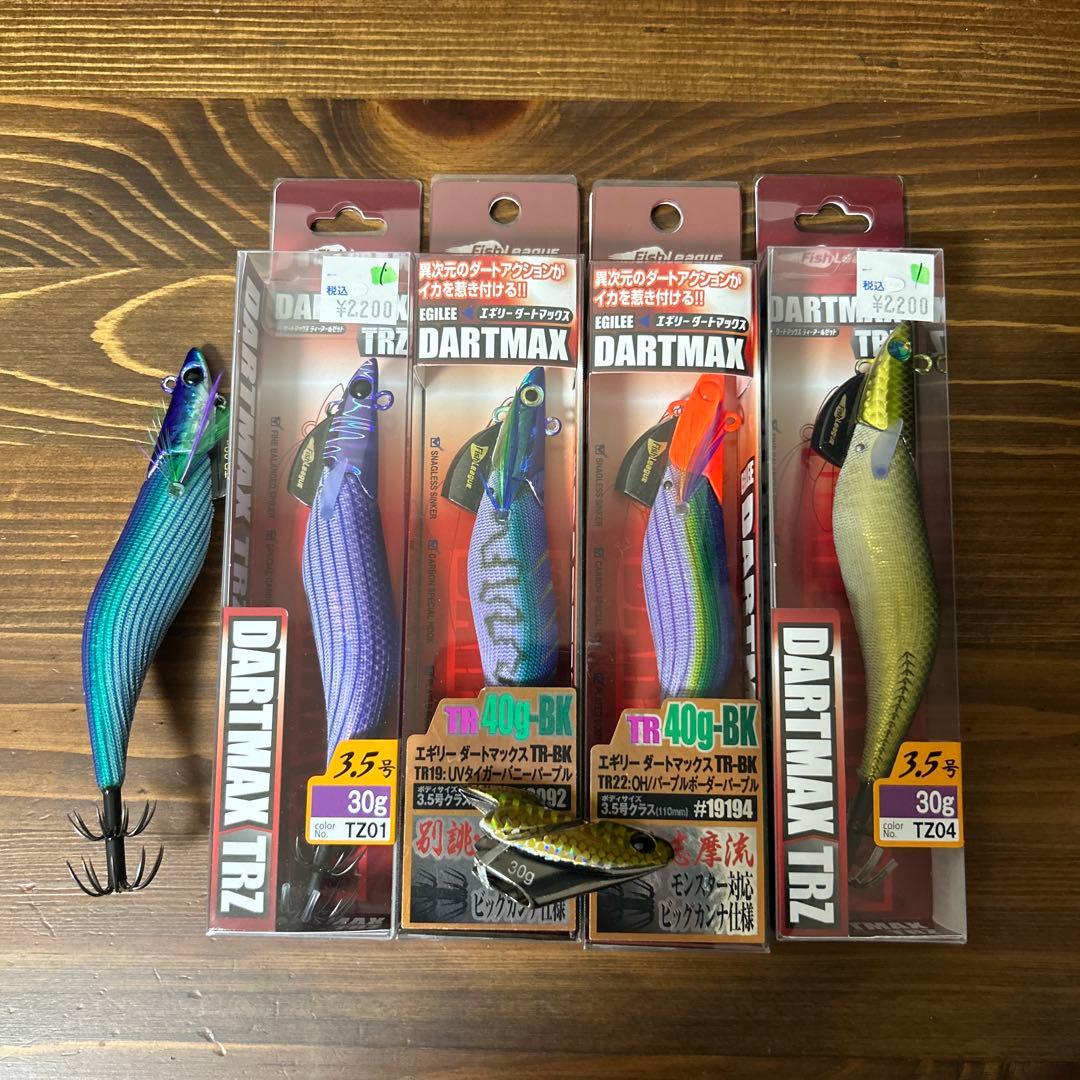 DART MAX TR TRZ 5個セット