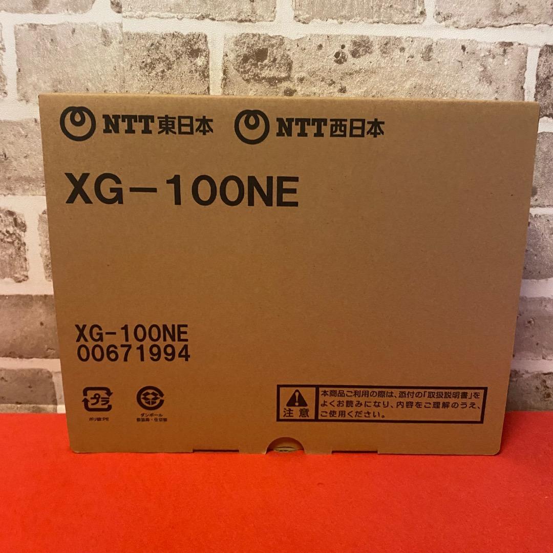 NTT XG-100NE ネットワーク機器　新品　未使用品
