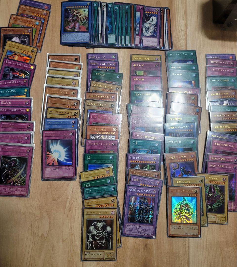 た*き様 遊戯王OCGカード　引退品　初期～