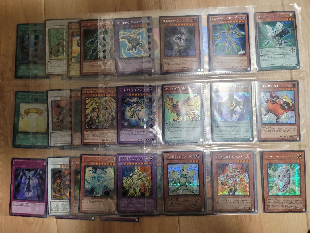 た*き様 遊戯王OCGカード　引退品　初期～