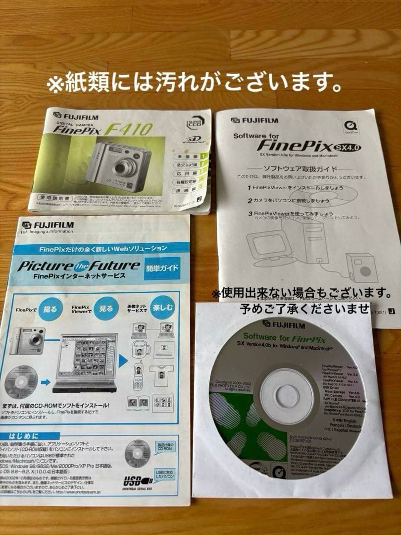 FUJIFILM 富士フイルム　デジカメFinePix F410