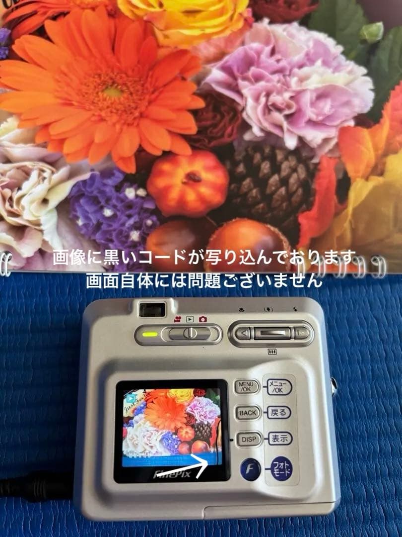 FUJIFILM 富士フイルム　デジカメFinePix F410