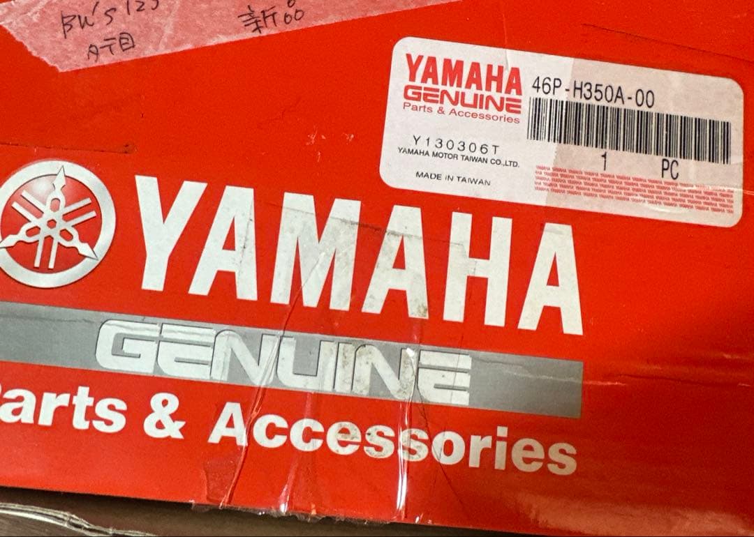 bw's125 純正新品メーター　縦目　ビーウィズ125