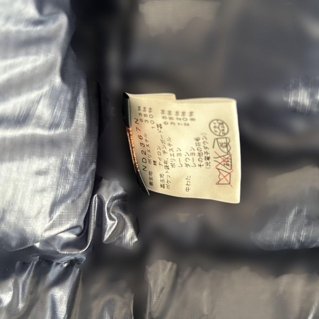 THE NORTH FACE パープルレーベル　ネイビー ダウンジャケット