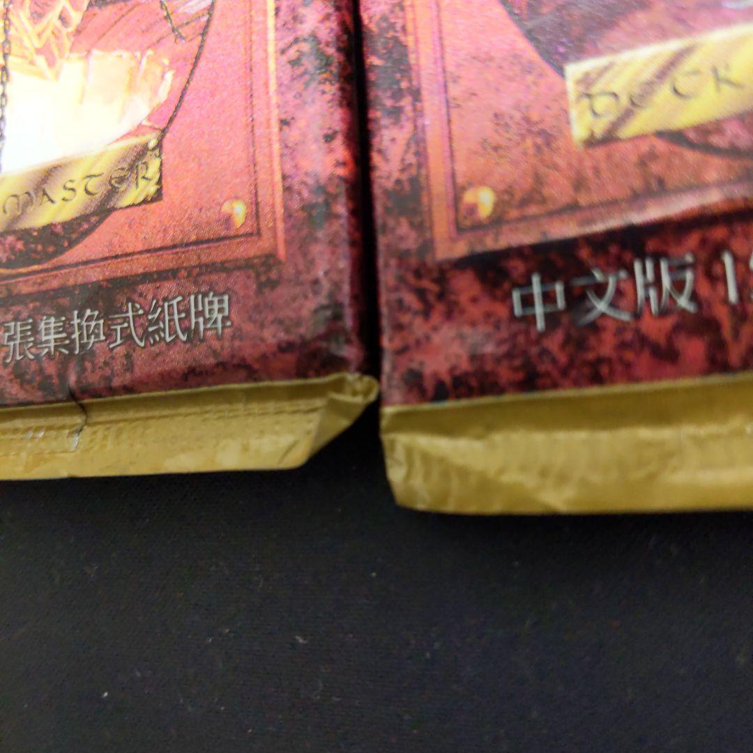 ●　第４版ブースター（他言語）３パック