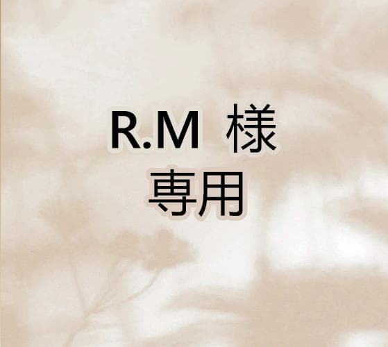 R.Mページ