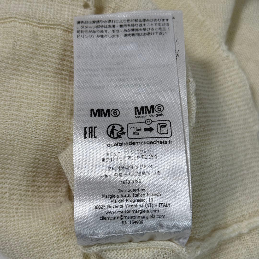 【定価10万】Margiela MM6 タートルネック セーター ホワイト S