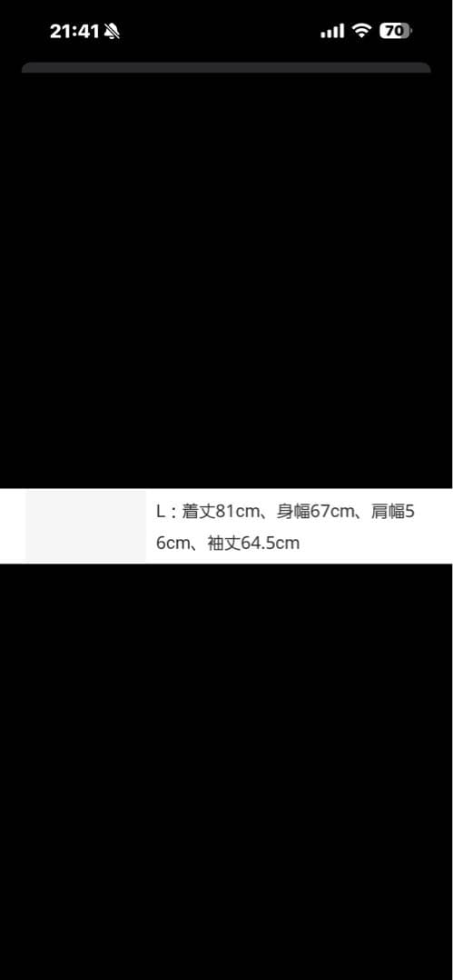 adidas song for the mute シャツジャケット L