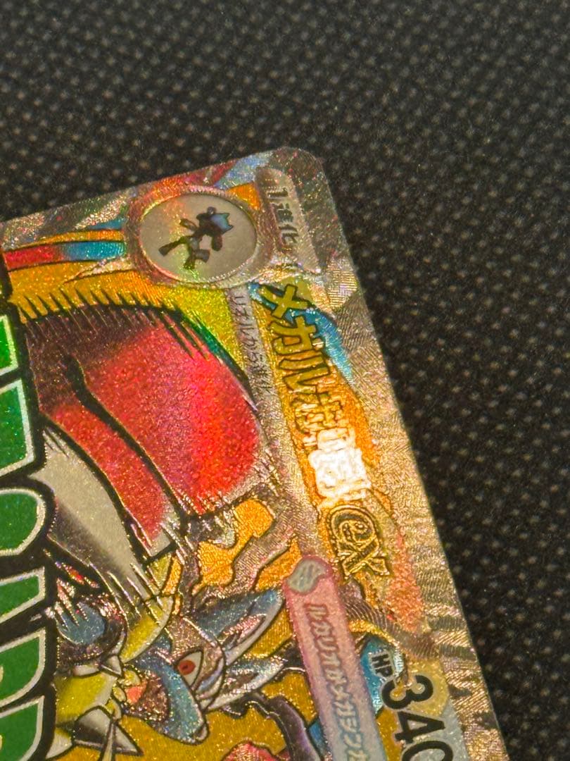 メガルカリオex ma 中国語エラー