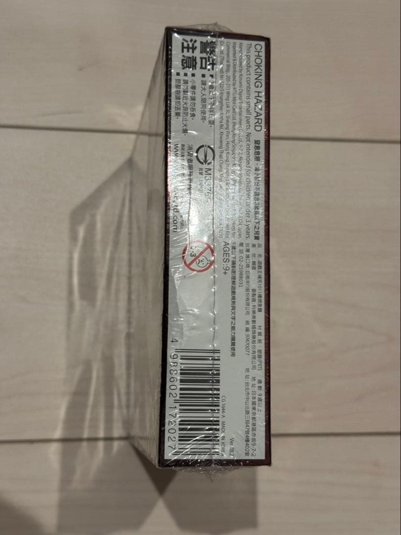 遊戯王 イグニッションアサルト アジア 未開封box