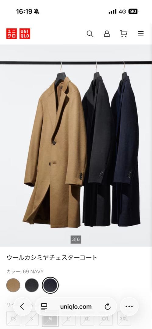ユニクロ　ウールカシミヤチェスターコート　2025 AW秋冬