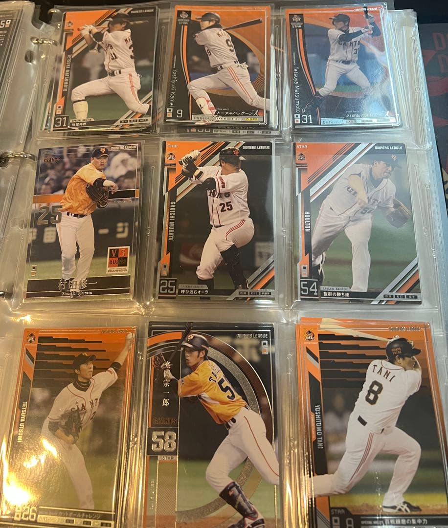 オーナーズリーグ　読売ジャイアンツ　まとめ売り　プロ野球カード