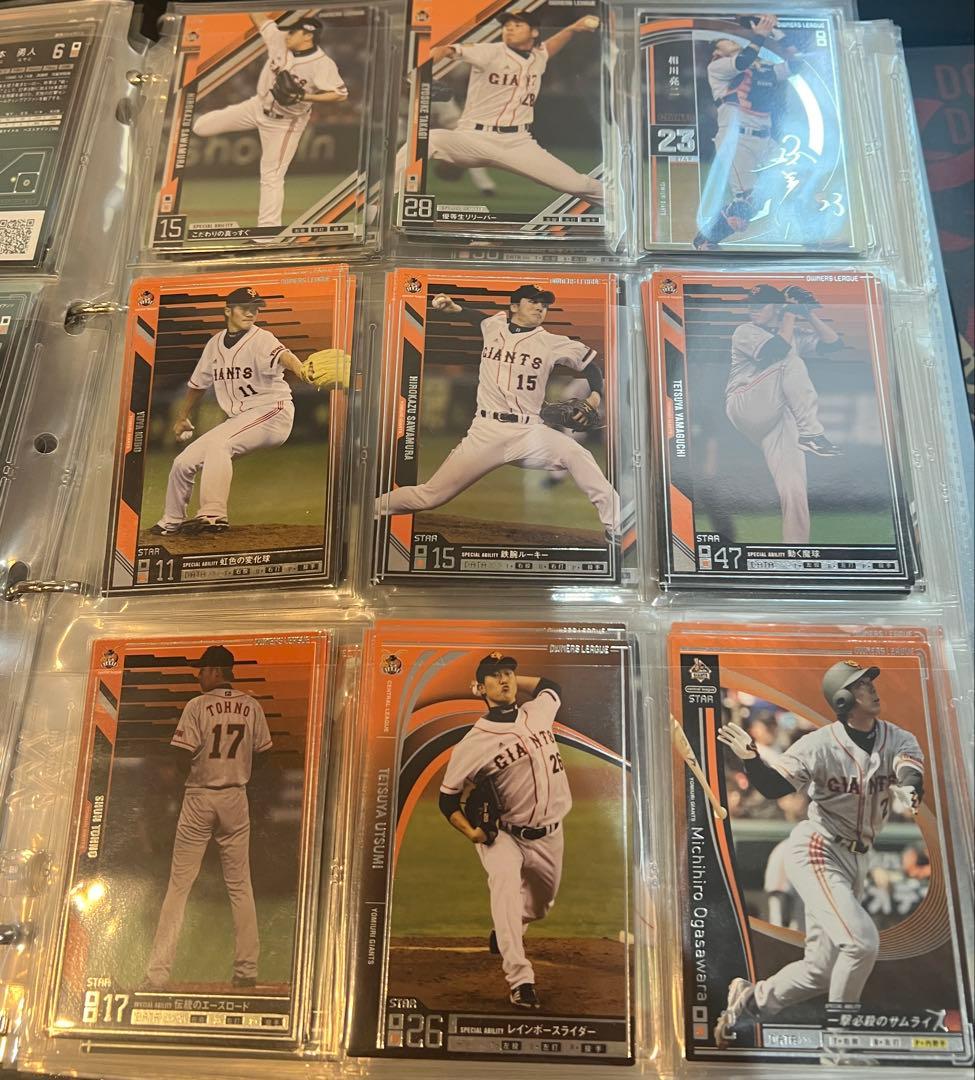 オーナーズリーグ　読売ジャイアンツ　まとめ売り　プロ野球カード