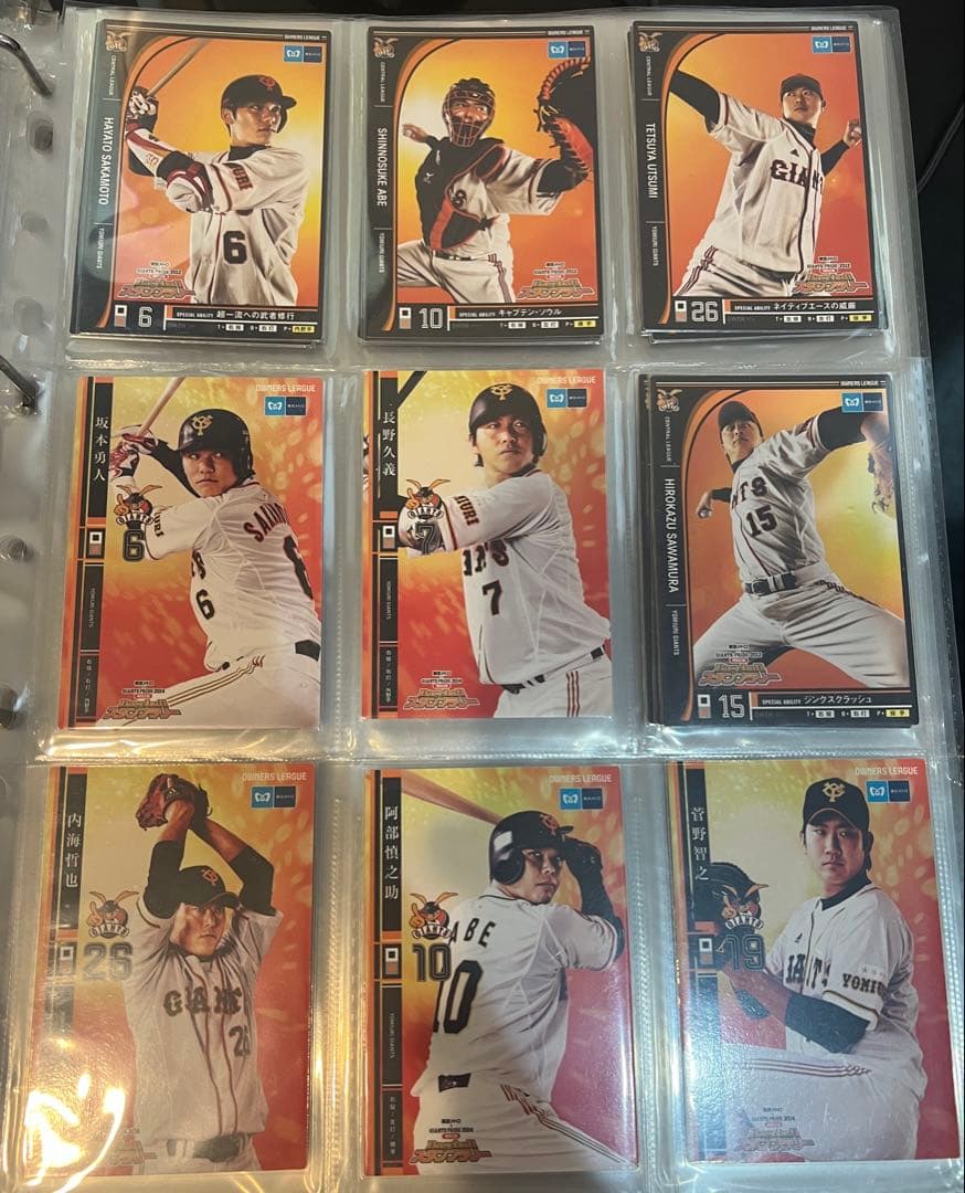 オーナーズリーグ　読売ジャイアンツ　まとめ売り　プロ野球カード