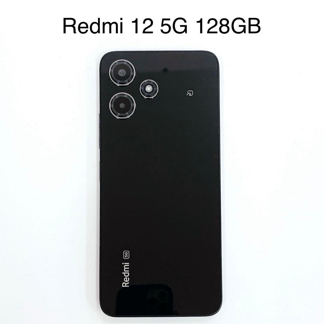 Redmi 12 5G 128GB ミッドナイトブラック　T-593