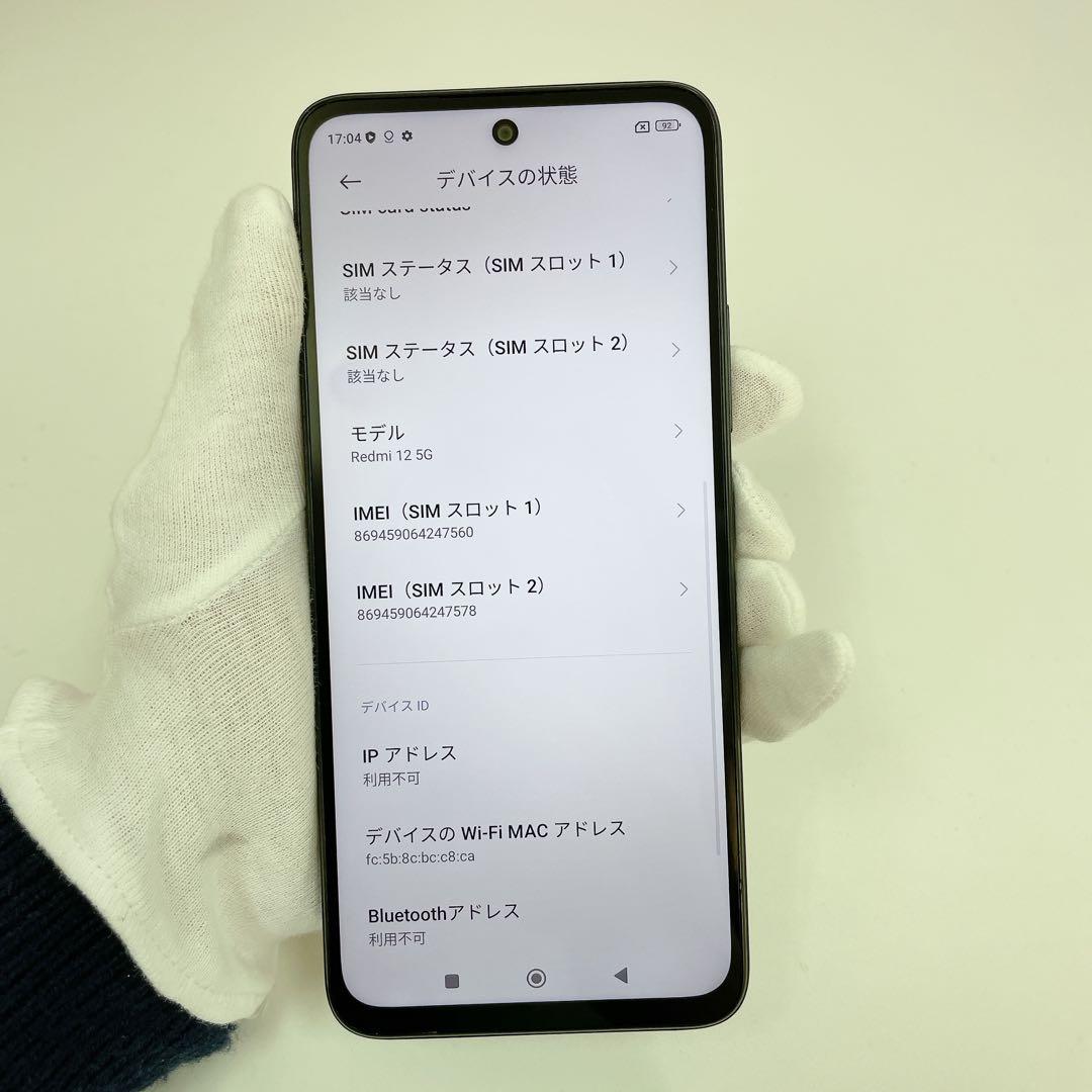 Redmi 12 5G 128GB ミッドナイトブラック　T-593