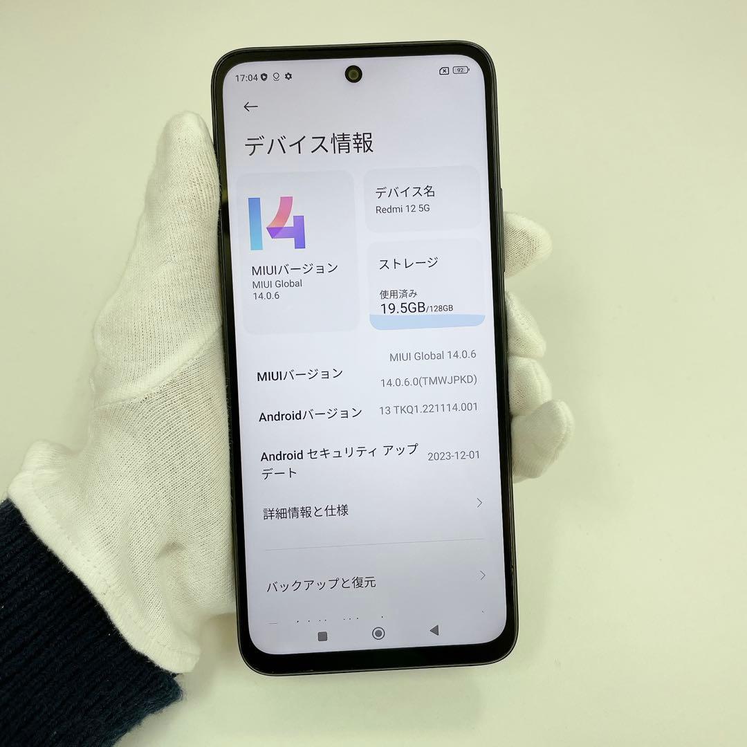 Redmi 12 5G 128GB ミッドナイトブラック　T-593