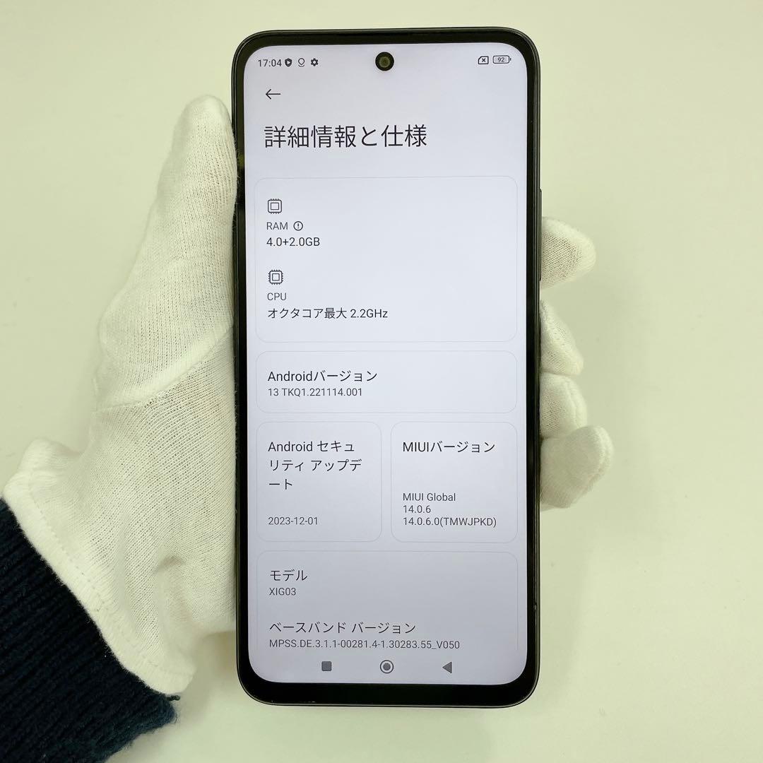 Redmi 12 5G 128GB ミッドナイトブラック　T-593