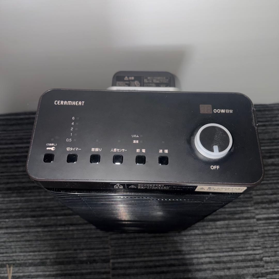 DAIKIN セラミックヒーター タワー型 ブラック