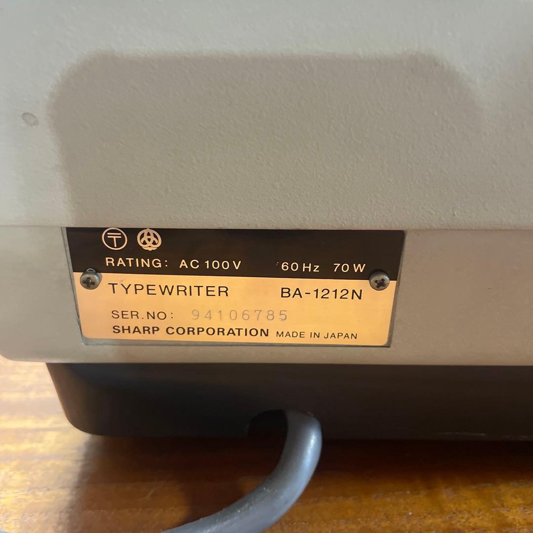 タイプライター