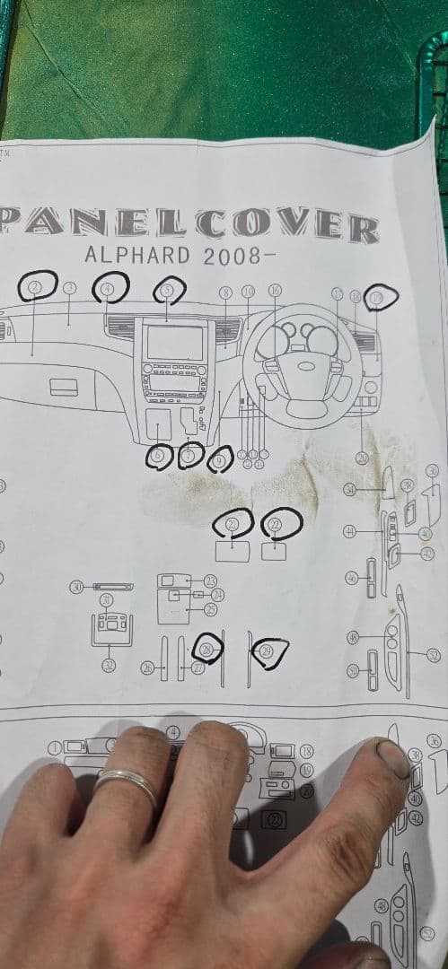 20ヴェルファイアアルファードインテリアパネルカバー黒金木目、貼り付けパネル新品