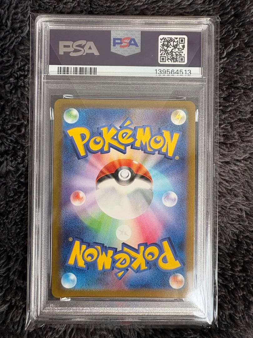 【psa10】 オリジンパルキア VSTAR UR VSTARユニバース