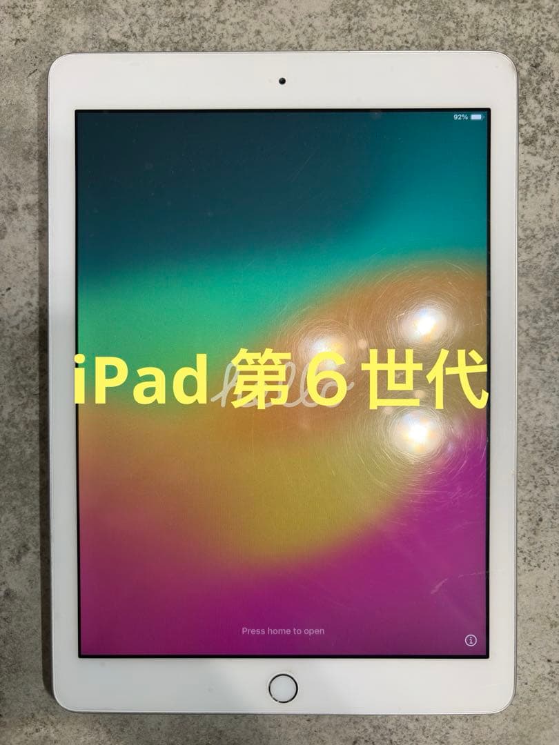 iPad アイパッド 第6世代 シルバー 32GB