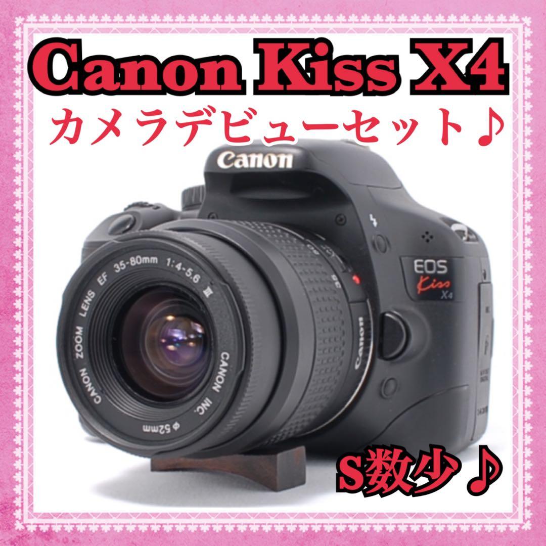 【Canon Kiss X4】超希少★ショット数5900台✨SDカードリーダー付