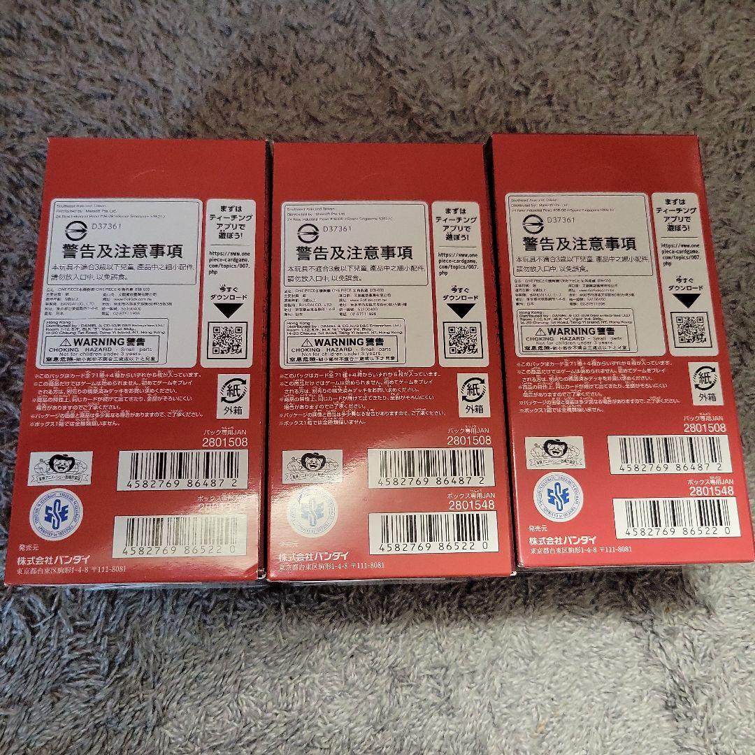 ヒロインズエディション エクストラブースター 新品未開封 テープ付き 3BOX