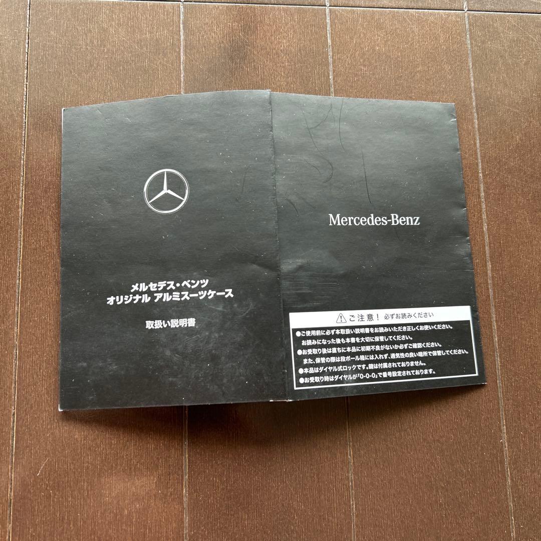 メルセデスベンツ　ノベルティ　キャリーケース 32L （機内持ち込み可 ）4輪