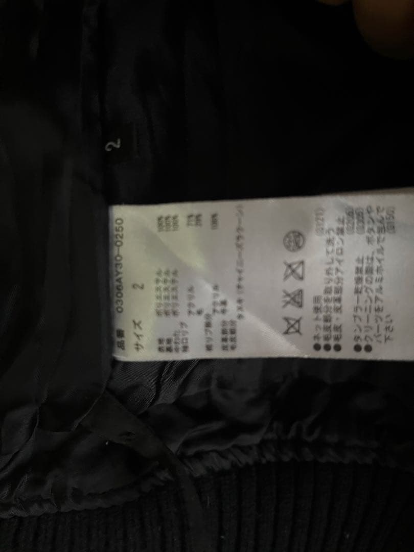 Y2K グランジ ギャル SLY ダウン ボア ライナー