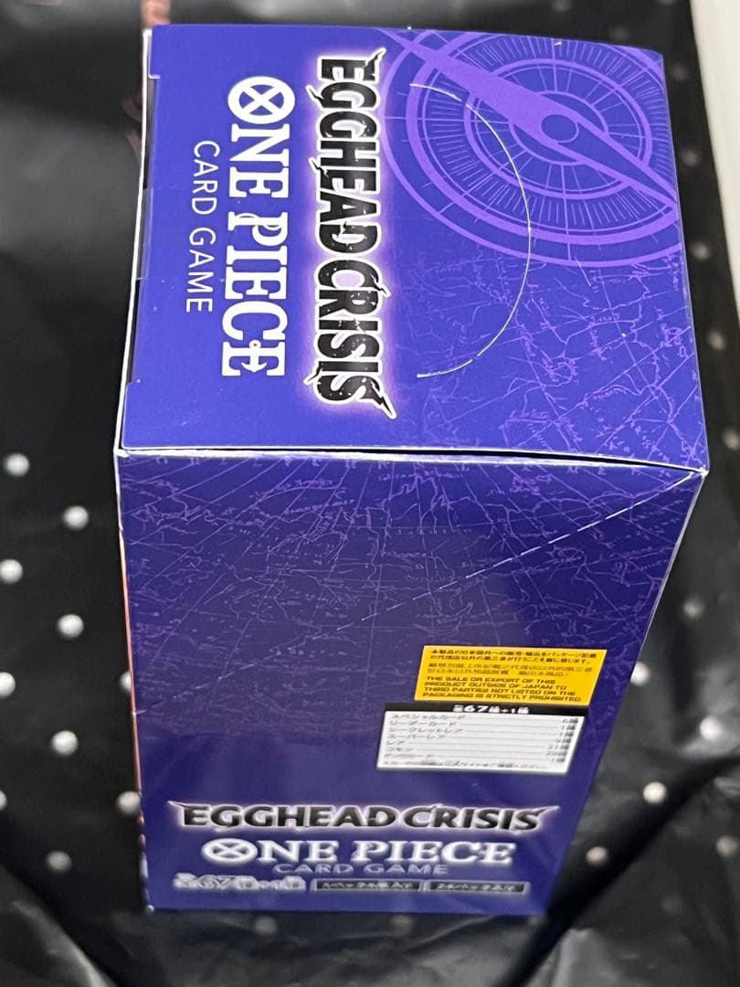 ワンピースカードゲーム EGGHEADCRISIS　未開封テープ付き