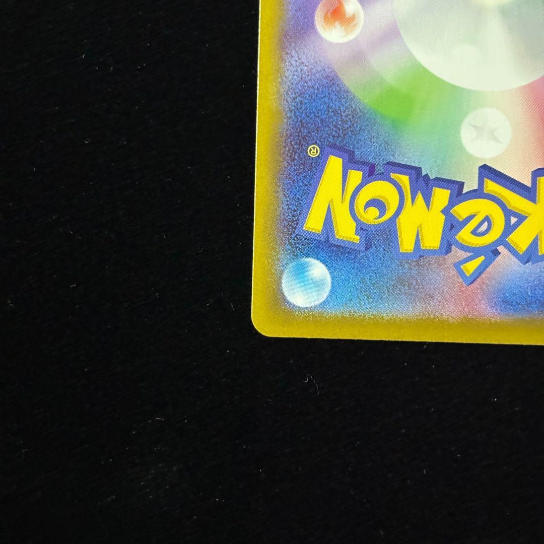 ポケモンカード メガサーナイト ex SAR