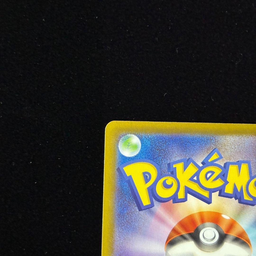 ポケモンカード メガサーナイト ex SAR