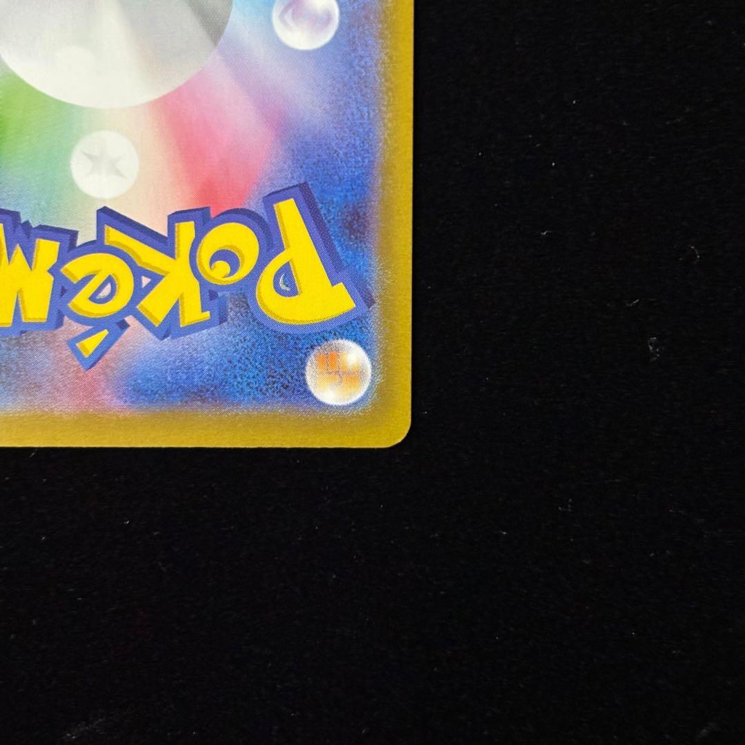 ポケモンカード メガサーナイト ex SAR