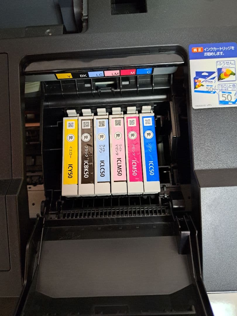 「値引き」エプソンプリンターEP-4004 ジャンク品 動作確認 写真愛好家