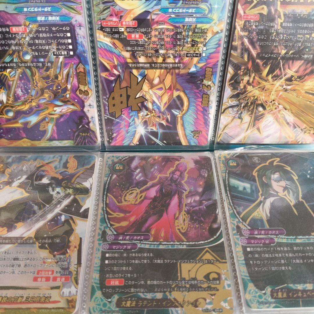 バディファイト　引退品　まとめ売り