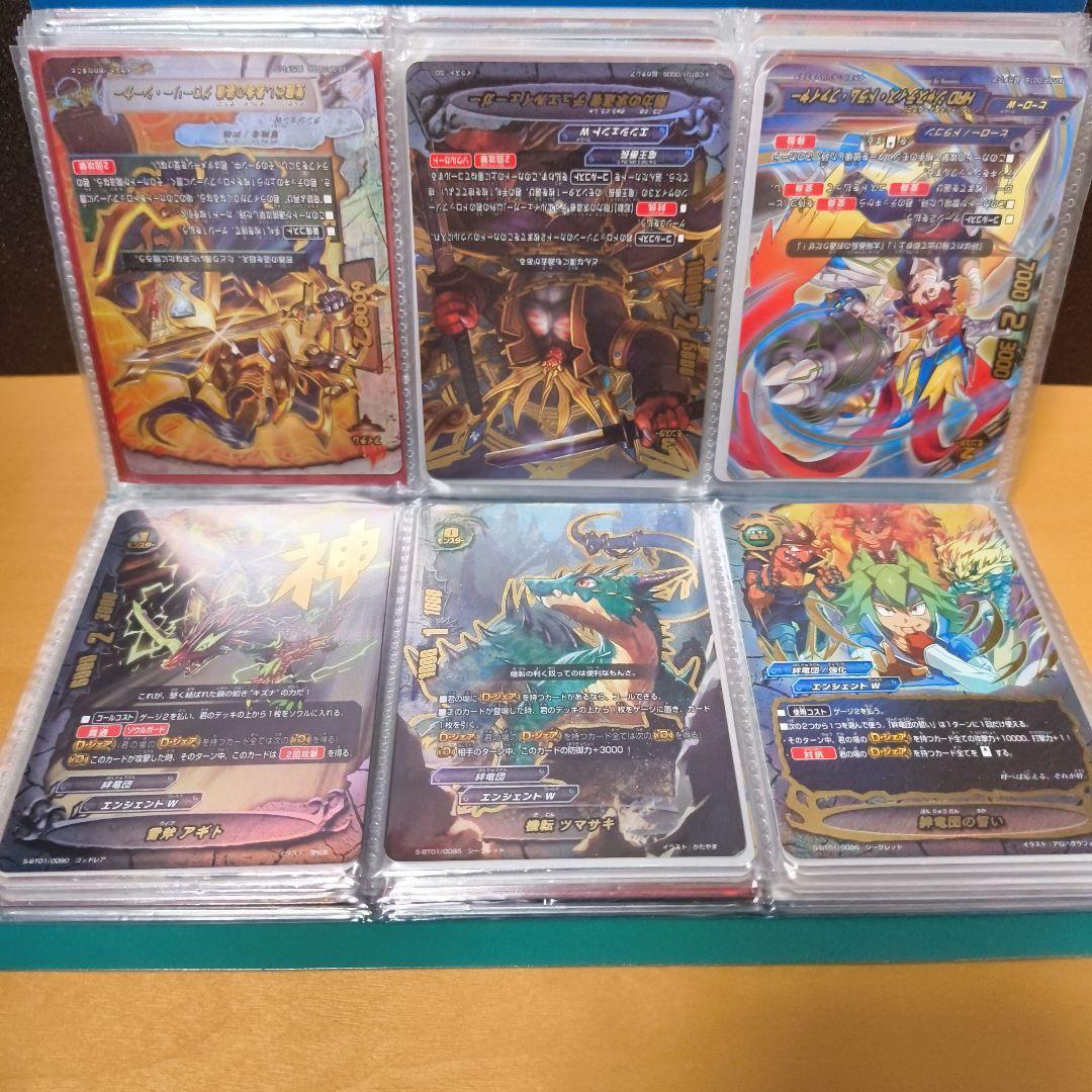 バディファイト　引退品　まとめ売り