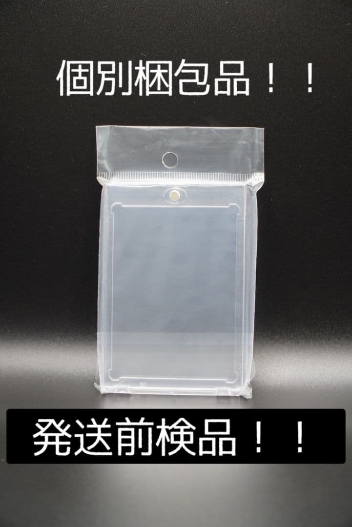 最安値 UVカット仕様 マグネットローダー 100個セット 高品質 35PT