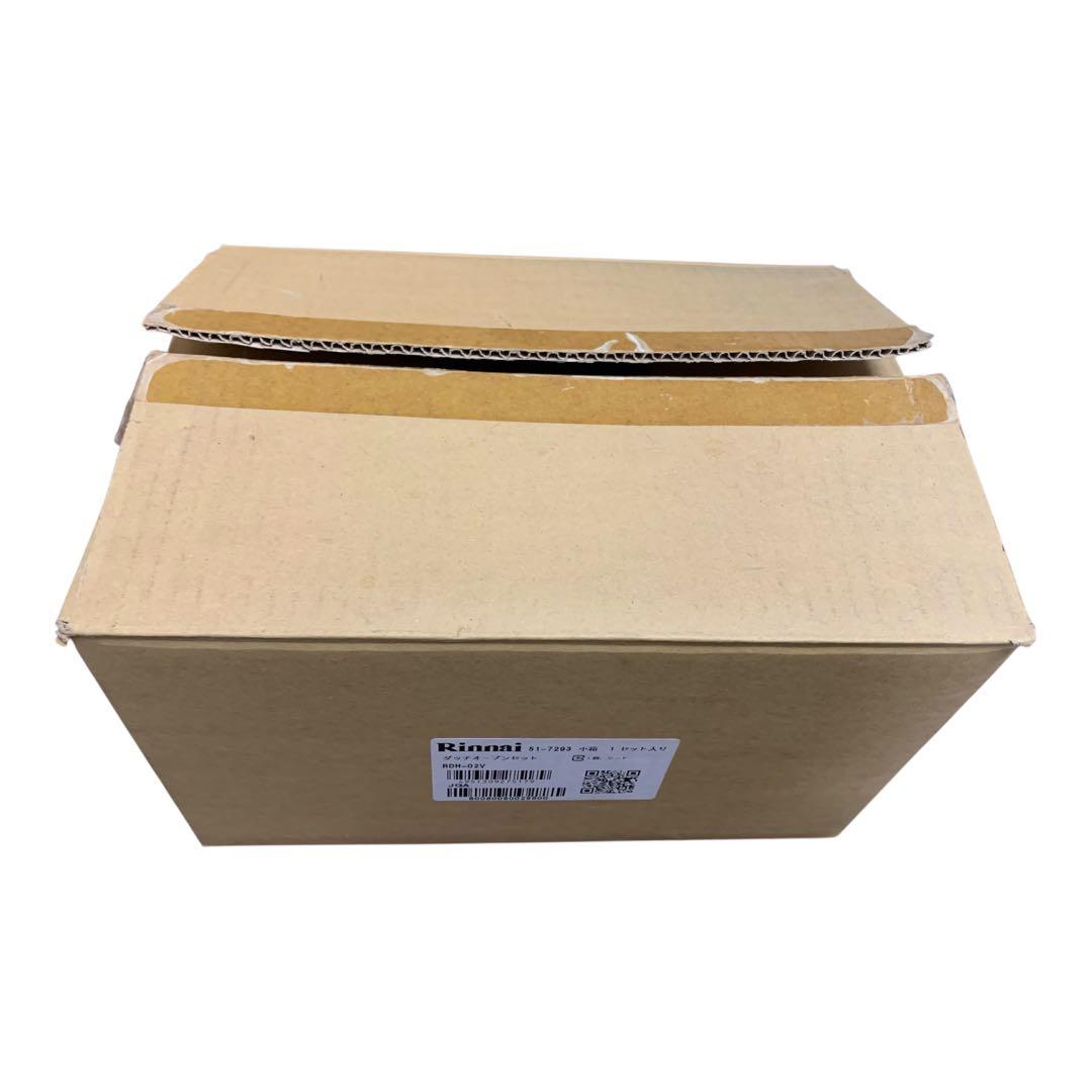 Rinnai ダッチオーブンセット RDH-02V