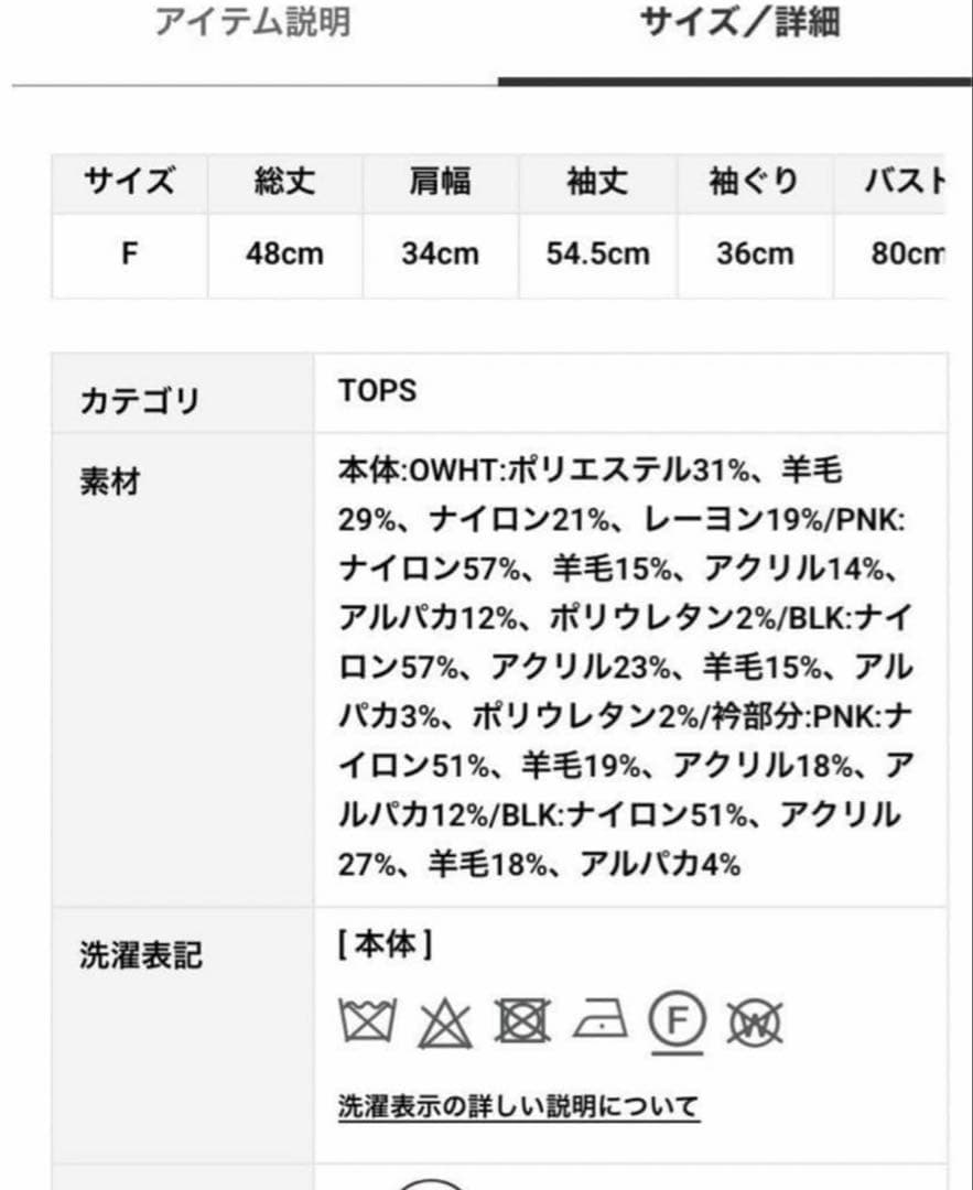 【新品タグ付き】CELFORD ブローチセットオフショルプルオーバー