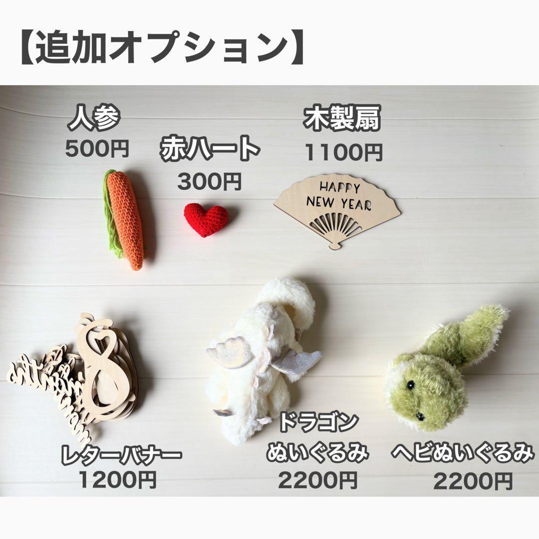 手編み風かごセット【透かし編み緑へび】♪ニューボーンフォト撮影衣装 小道具　干支