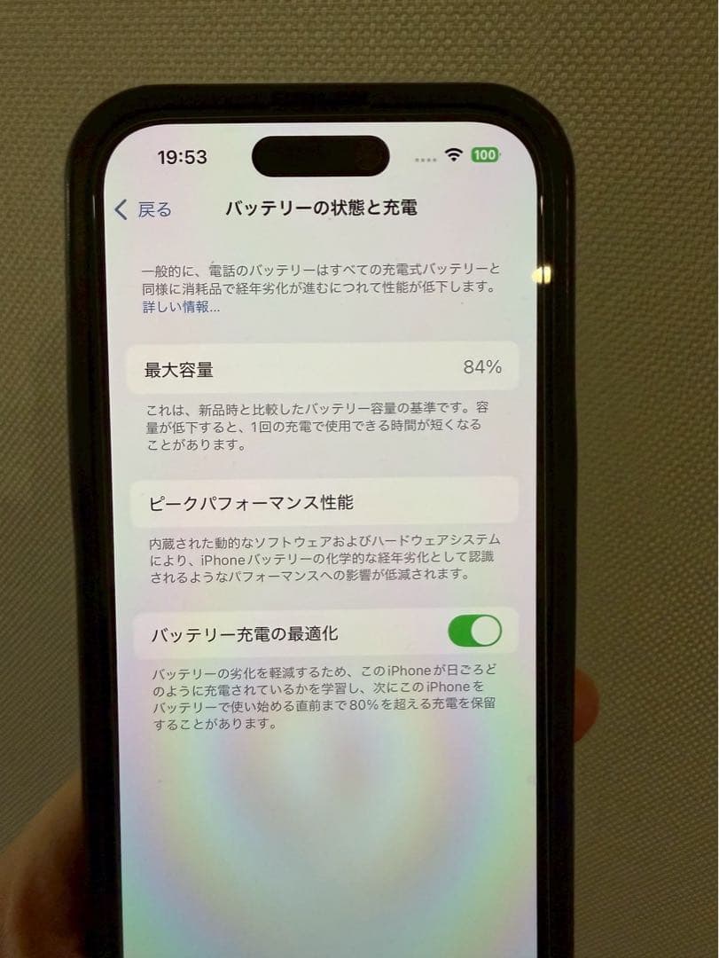 【美品】　iPhone 14 Pro 256GB スペースブラック　SIMフリー
