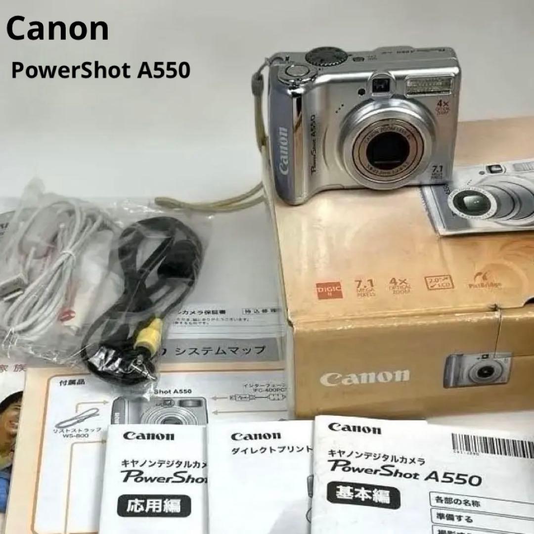 美品! Canon キャノンPowerShot A550 デジカメ 箱 説明書