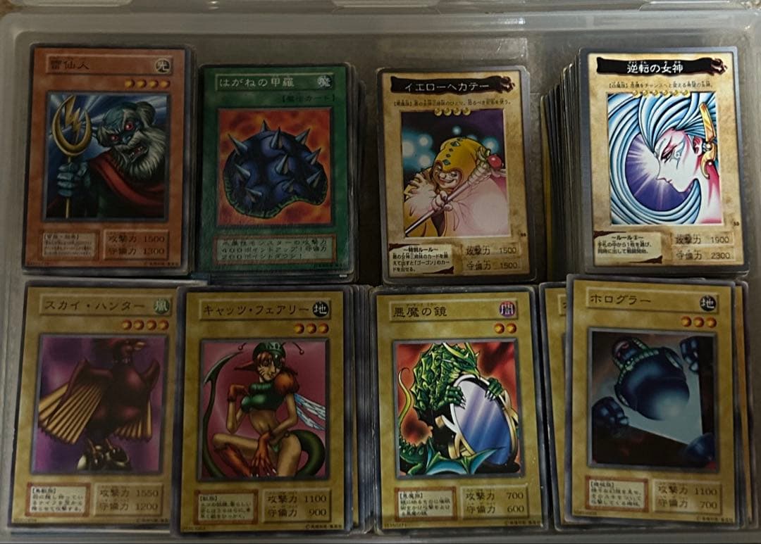 遊戯王 引退品 まとめ 初期 2期 バンダイ版 スーパー以上