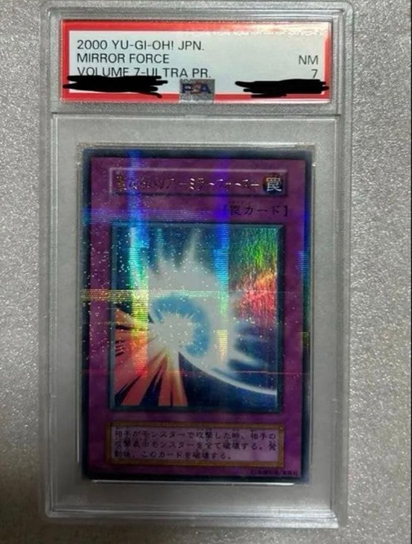 遊戯王 引退品 まとめ 初期 2期 バンダイ版 スーパー以上