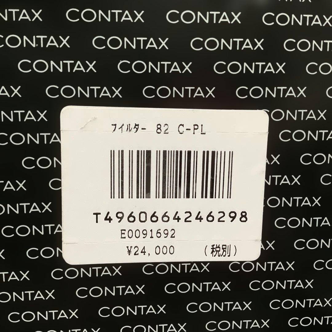 値下げ済CarlZeissVario-SonnarT24-85 3.5-4.5