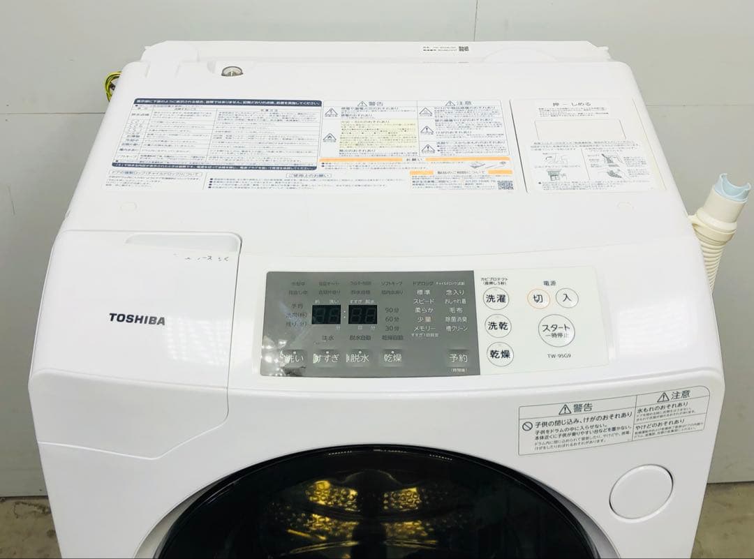 東芝 ドラム式 電気洗濯乾燥機 ZABOON サブーン TW-95G9L 20年