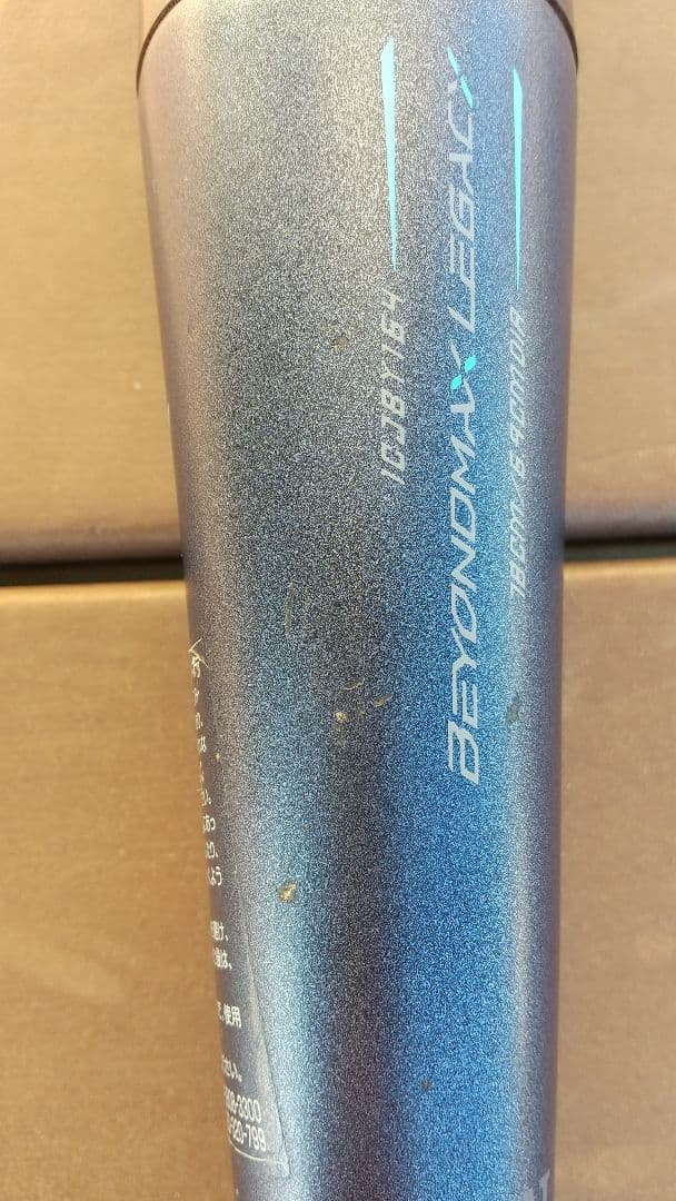 Mizuno ビヨンドマックスレガシー 78cm ミドル　バットケース付