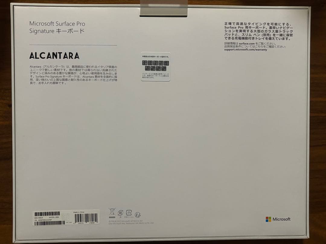 【未使用】Microsoft Surface Pro キーボード